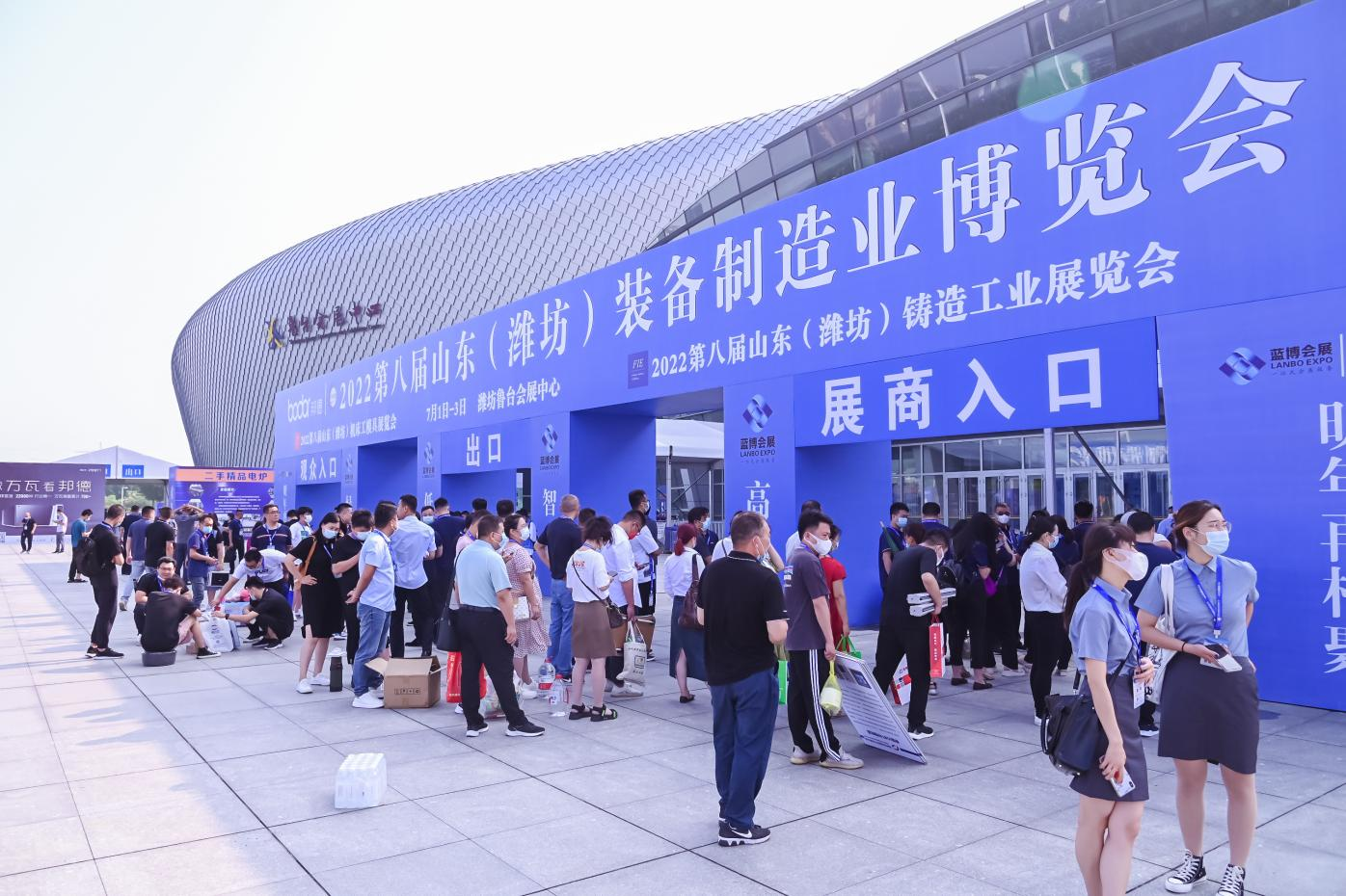 濰坊鑄造展 